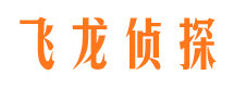 杭锦旗私人侦探